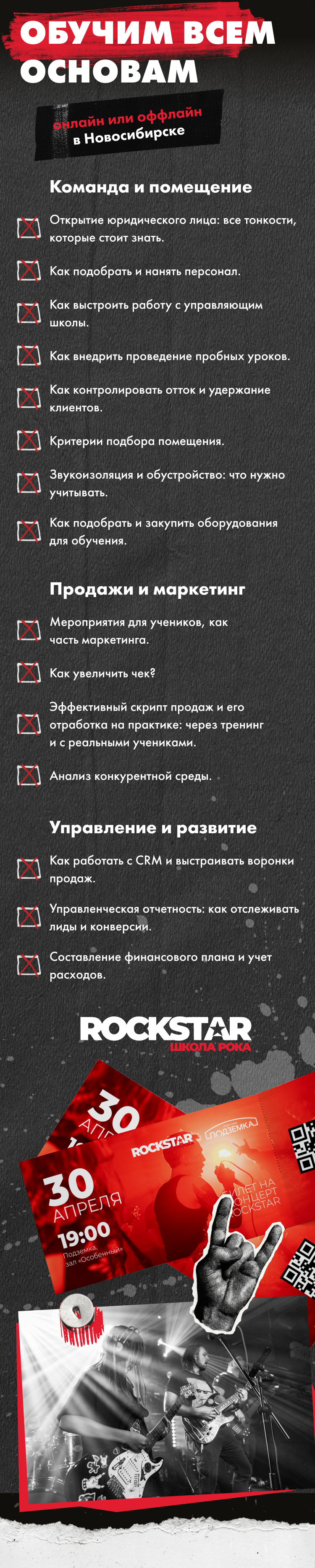 Мобильный баннер 1