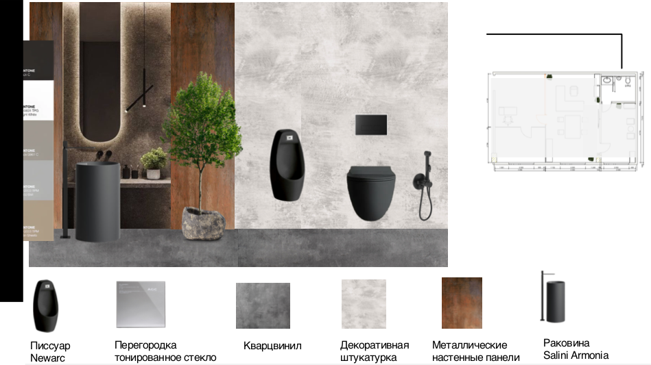 vitra dos в интерьере, черный писсуар, писсуары черного цвета, писсуар, мужской писсуар