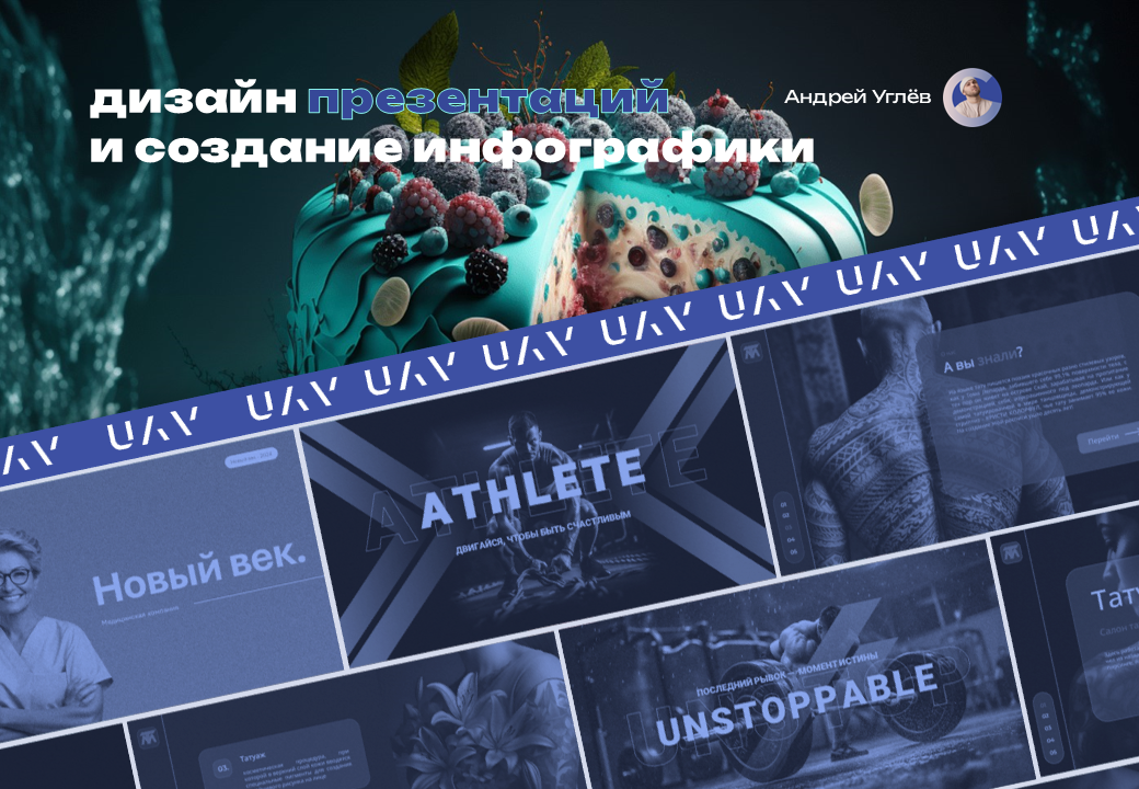 презентации дизайн, template, шаблон для презентации powerpoint, шаблоны powerpoint, шаблон презентации