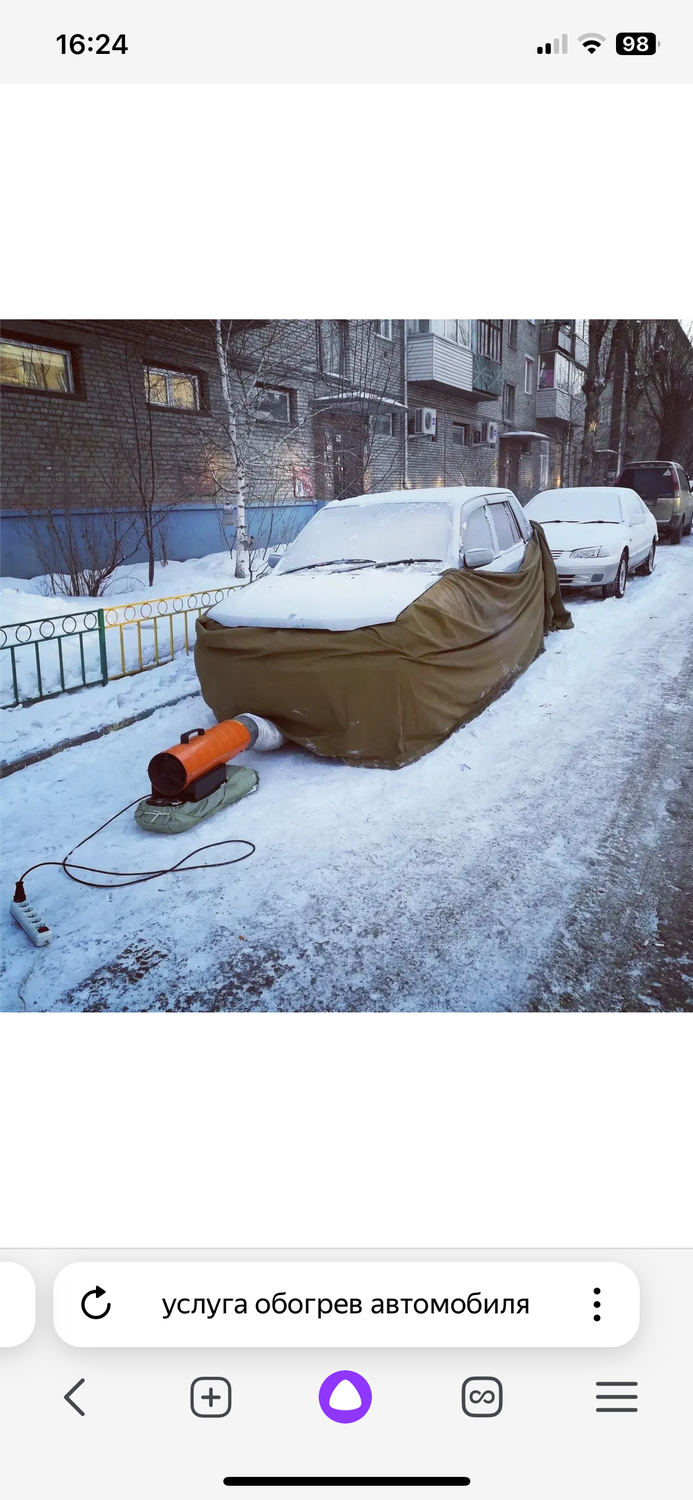 отогрев автомобиля, отогрев авто, авто, автомобиль, разогрев авто