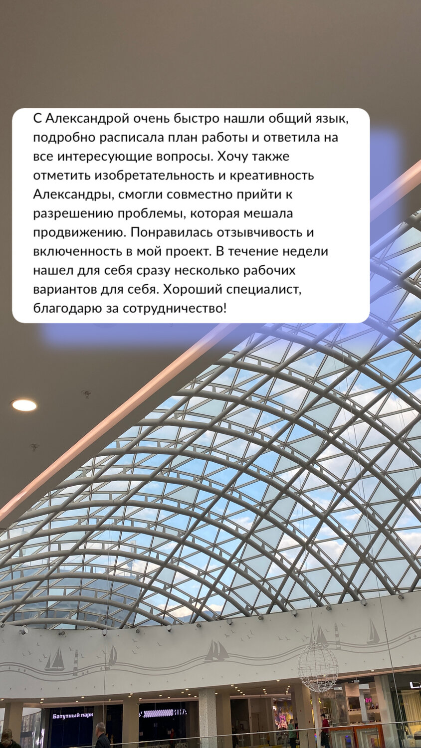 веер молл екатеринбург, тц ривьера липецк, здание, ривьера тц, торговый центр веер молл екатеринбург