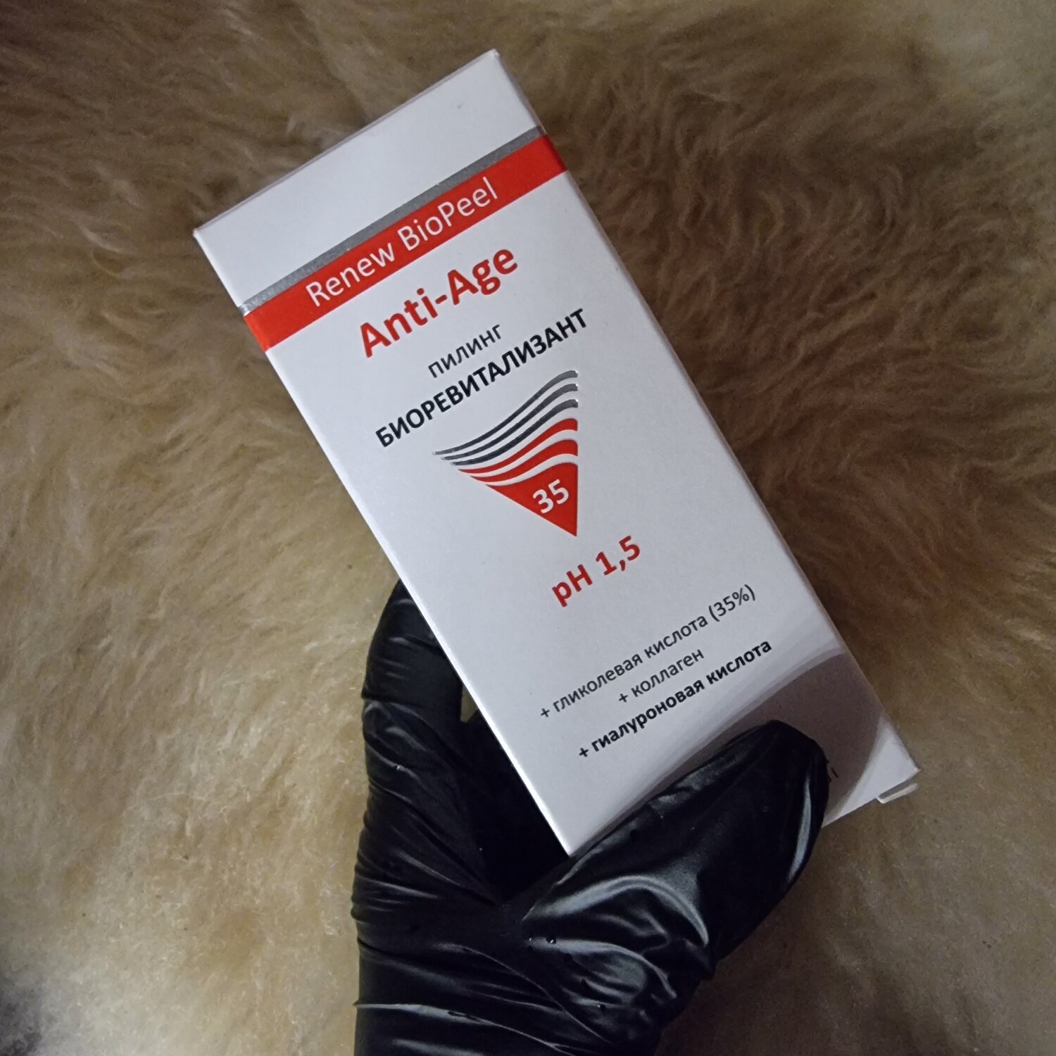пилинг для лица aravia professional, пилинг-биоревитализант для всех типов кожи anti-age renew biopeel, 100 мл, aravia professional сыворотка омолаживающая с дмаэ и коллагеном 50мл, aravia professional сыворотка омолаживающая с дмаэ, пилинг для лица aravia professional regenerating