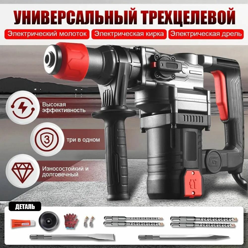 перфоратор электрический, перфоратор pit pbh28-c3 мастер, перфоратор p.i.t. pbh40-c2, перфоратор пит, ударная дрель электрическая
