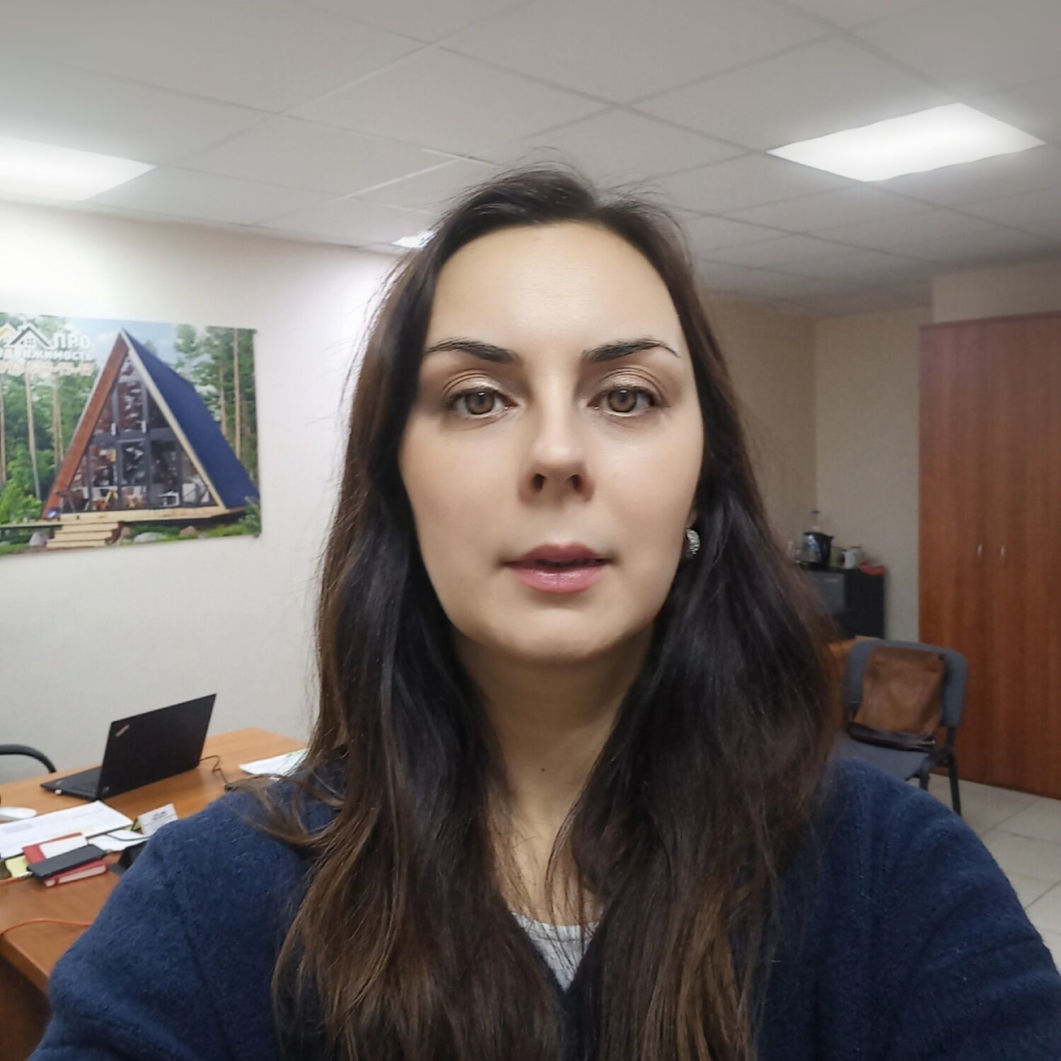 Ирина Терехова