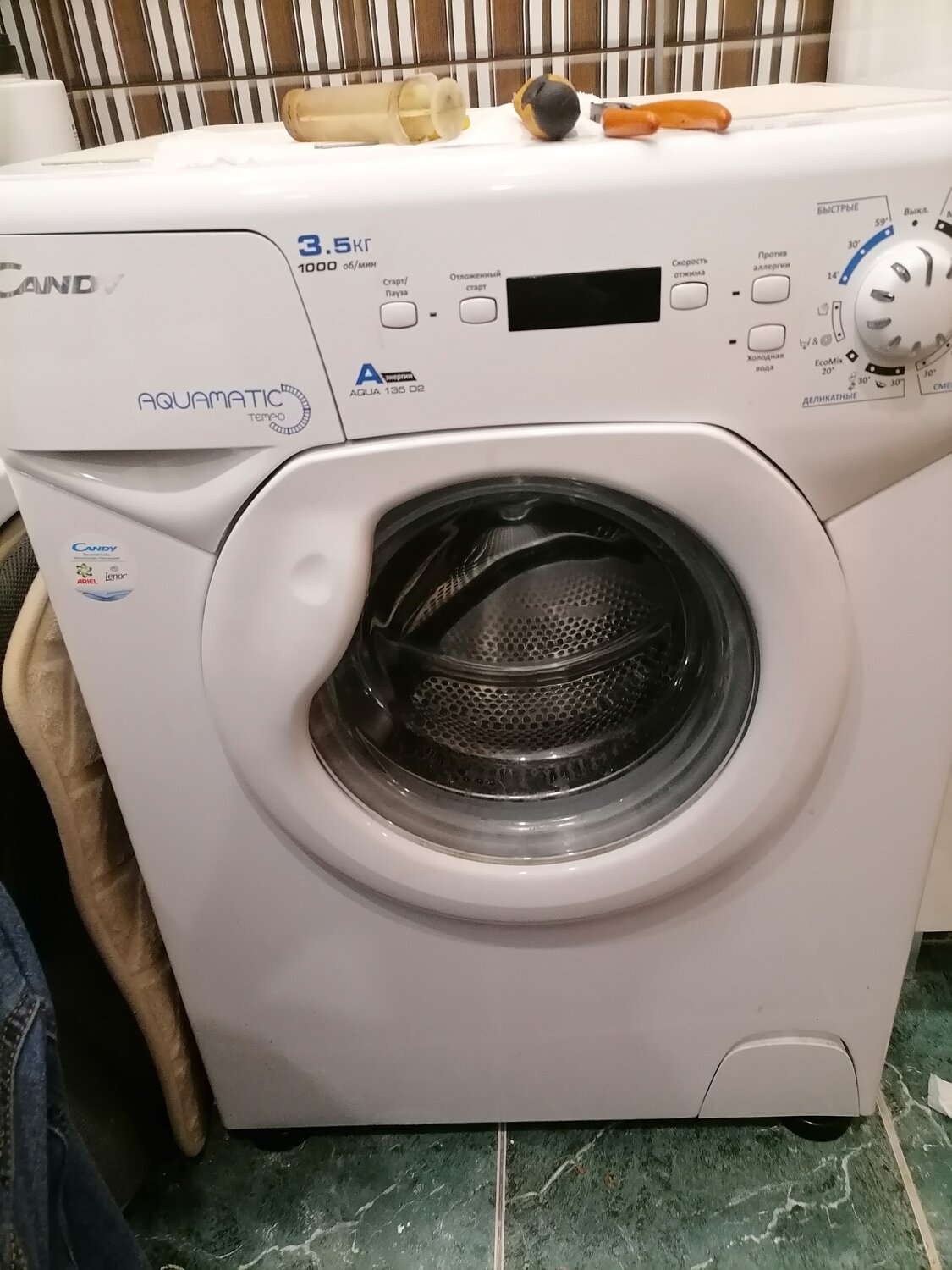 Ремонт стиральных машин с выездом на дом