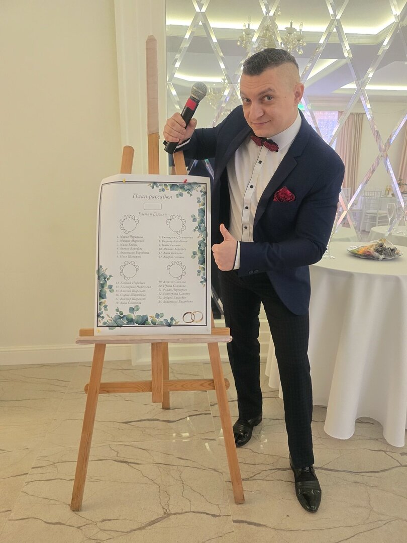 юрий апальков ведущий, александр сабадаш ведущий, свадебный ведущий, сергей рябинин ведущий, тамада