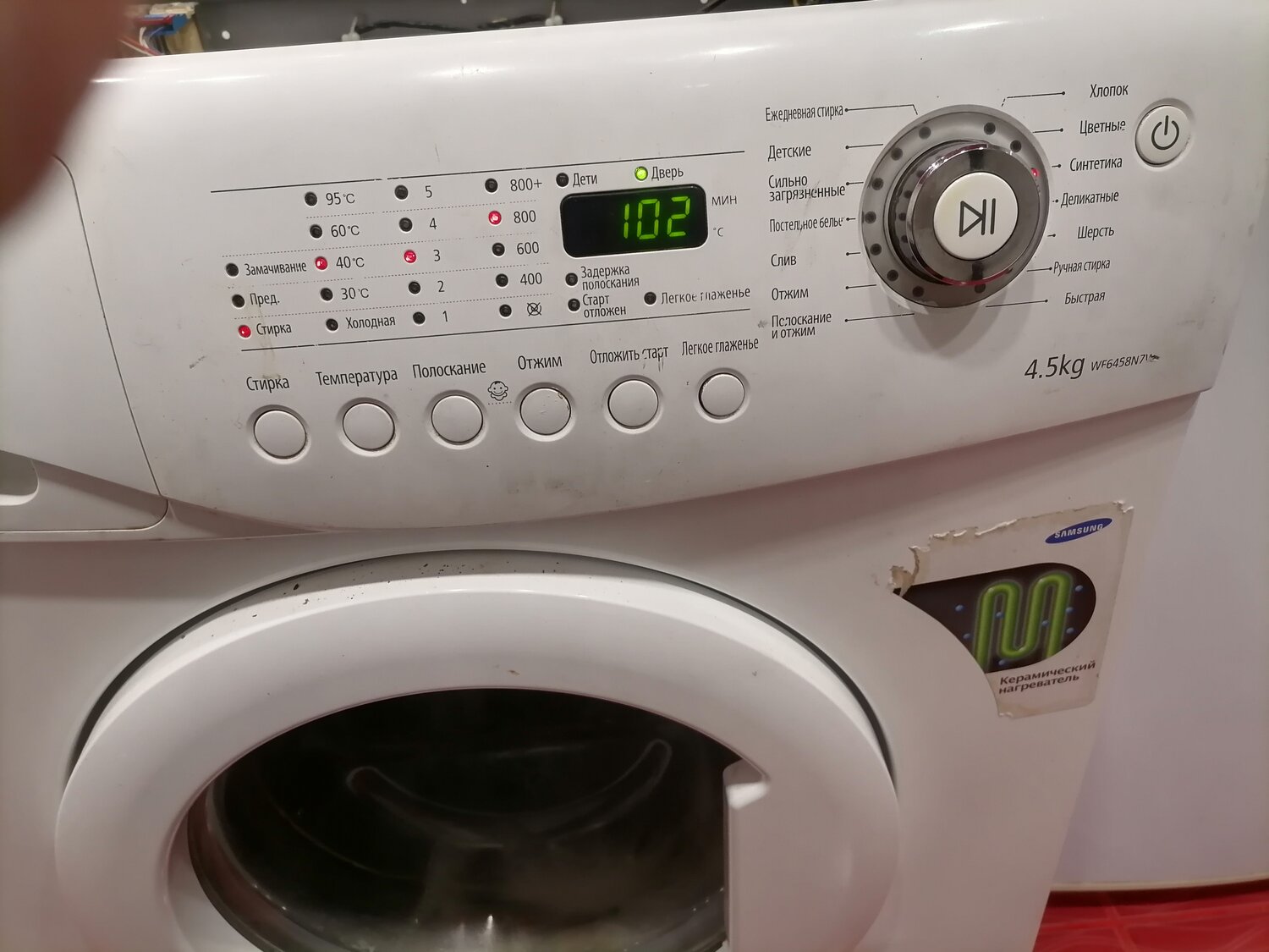 Ремонт стиральных машин с выездом на дом