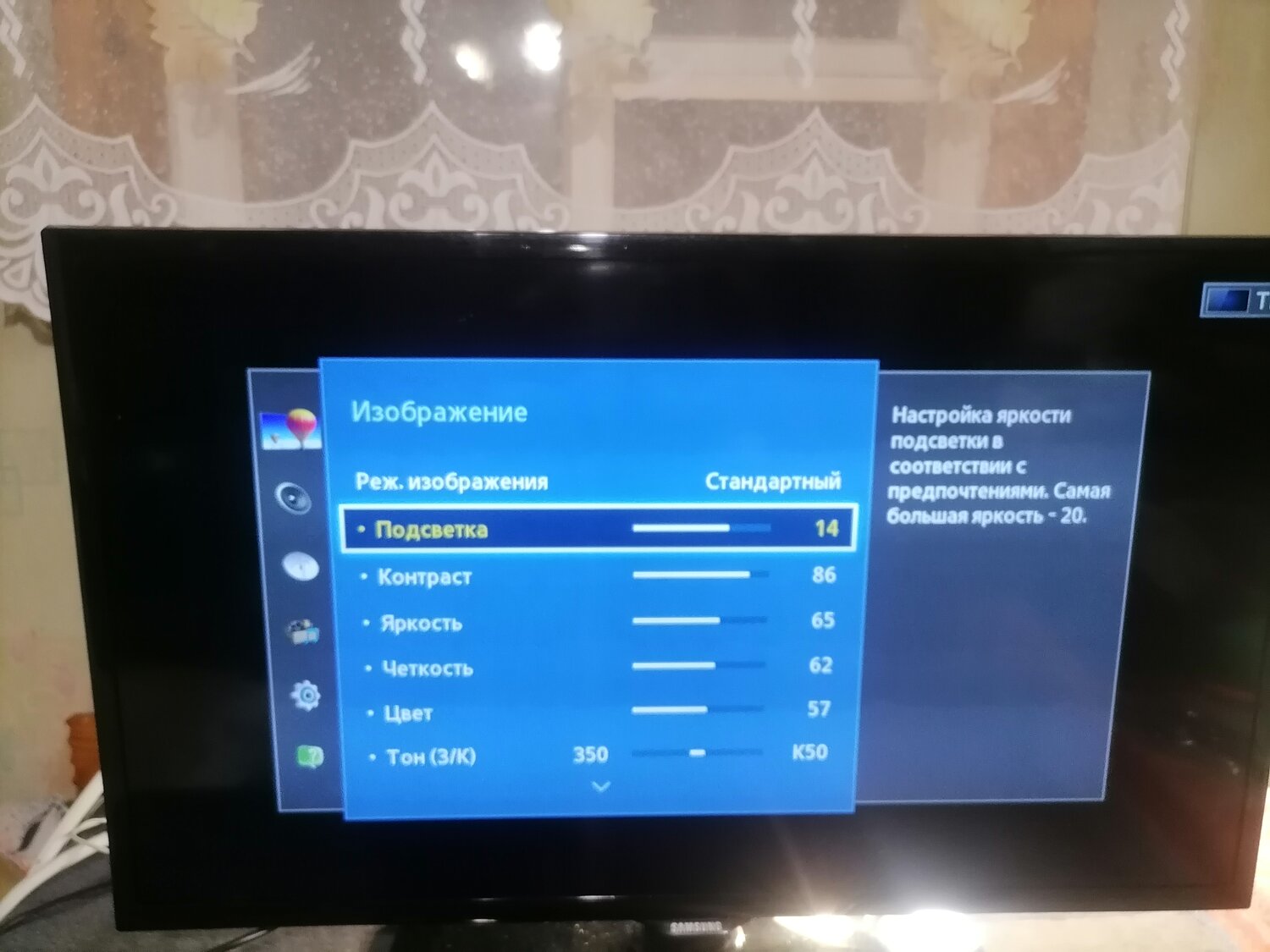 Ремонт подсветки жк телевизора