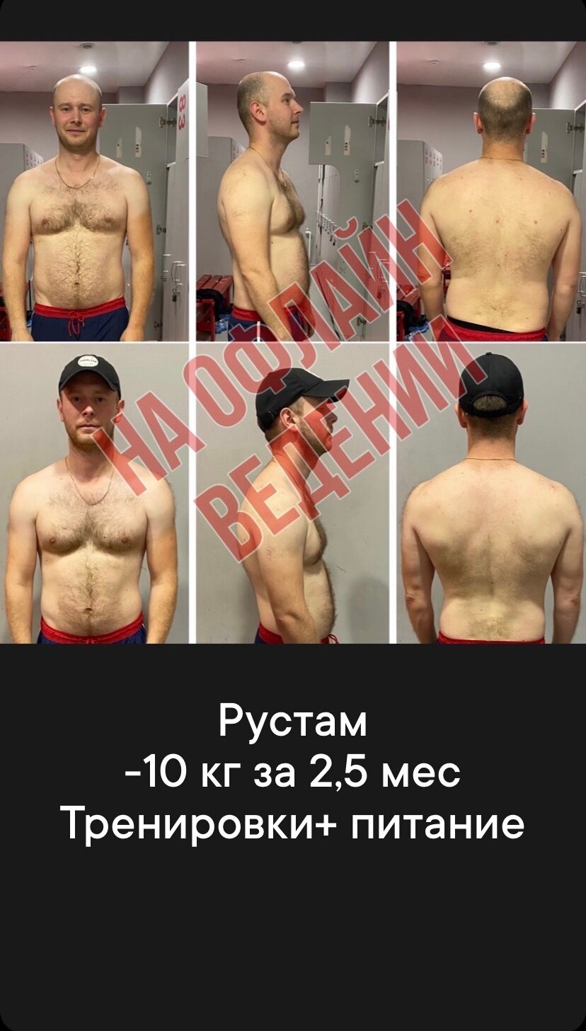 ярослав брин, 10 кг за месяц, сушка, результат, марафон