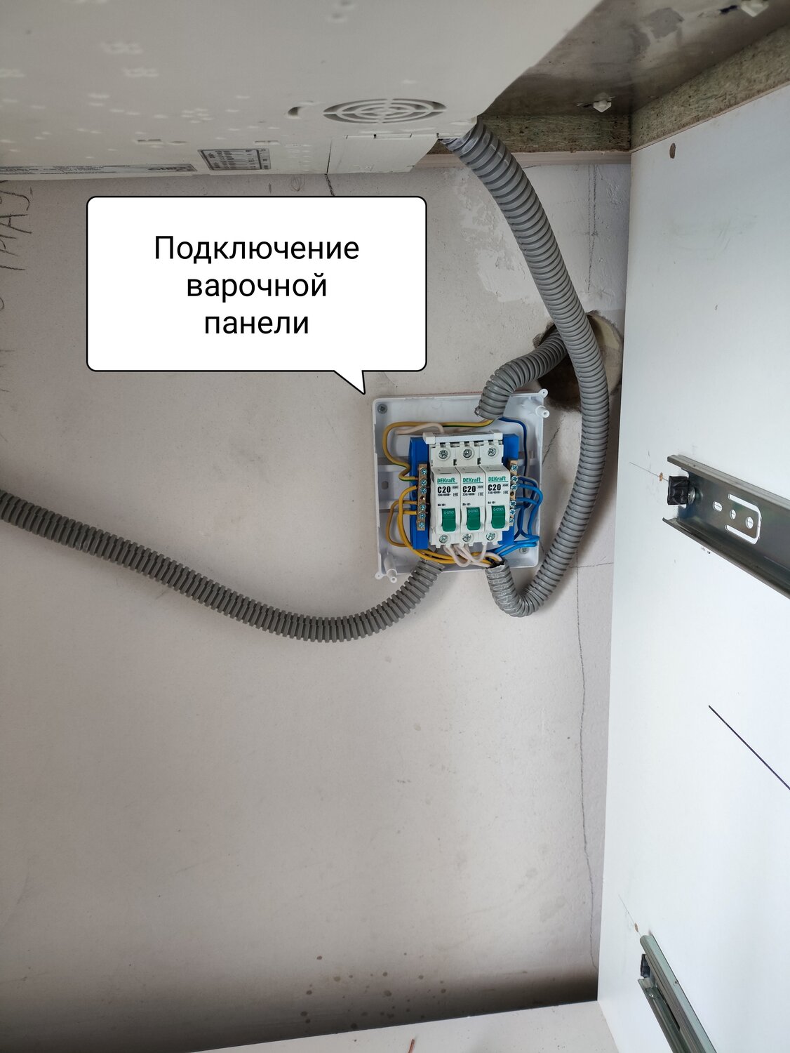 электрика, подключение, услуги электрика, электрика монтаж, электромонтажные работы