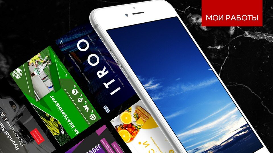 смартфон, android cell phone, телефон смартфон, мобильный телефон смартфон, скриншот