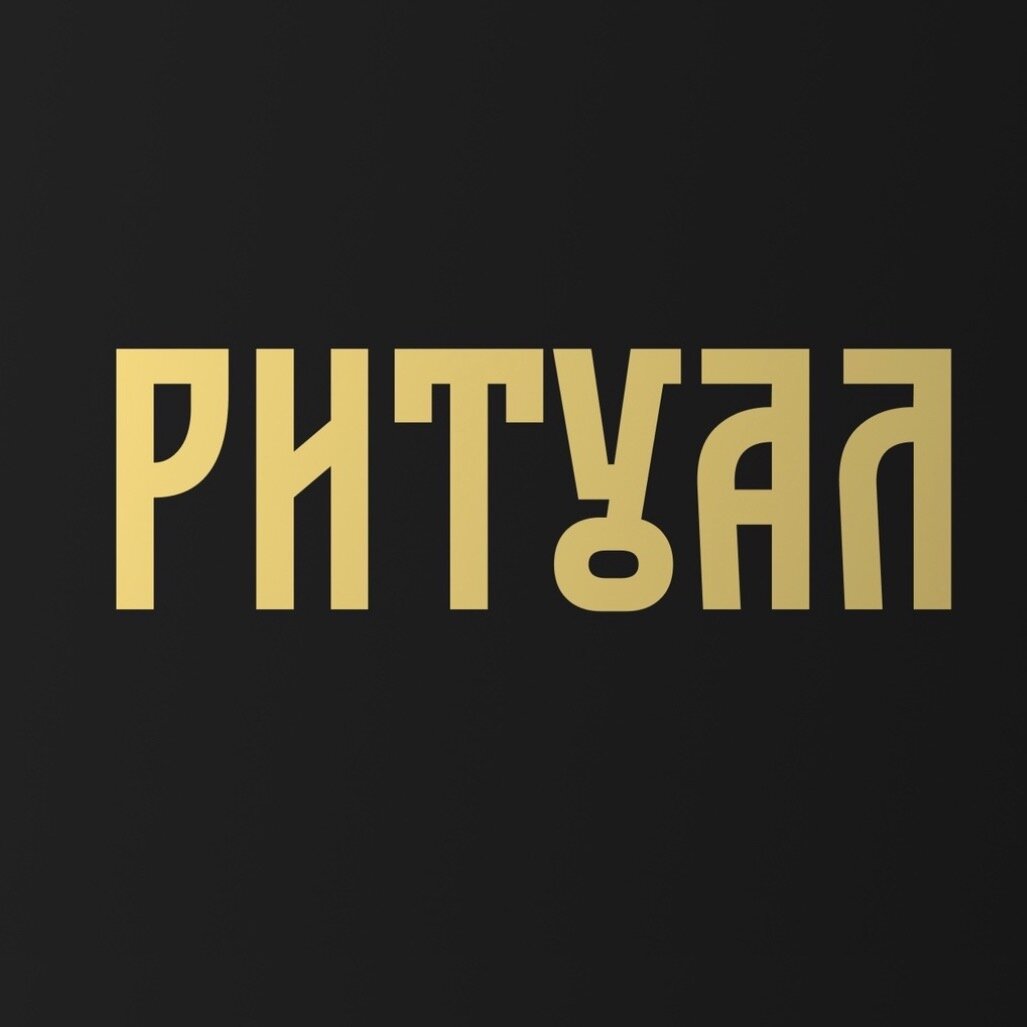 Специализированная служба Ритуал г.Задонск
