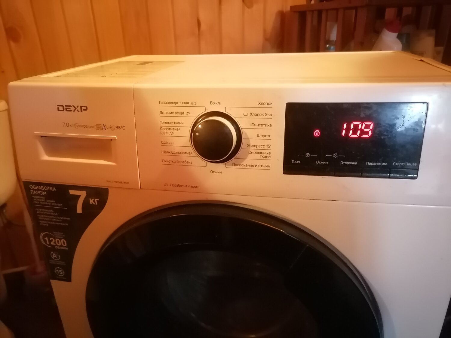 Ремонт стиральных машин с выездом на дом