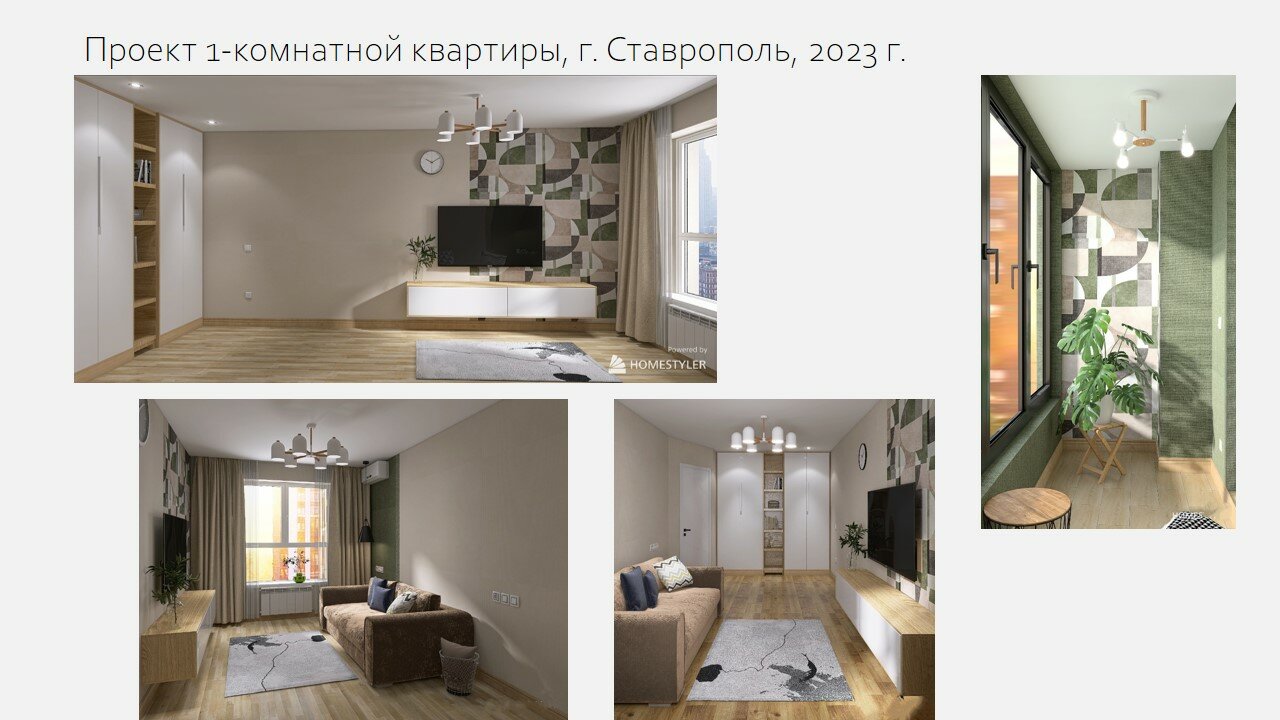 гостиная, дизайн гостиная, гостиная интерьер, интерьер комнаты, кухни гостиная
