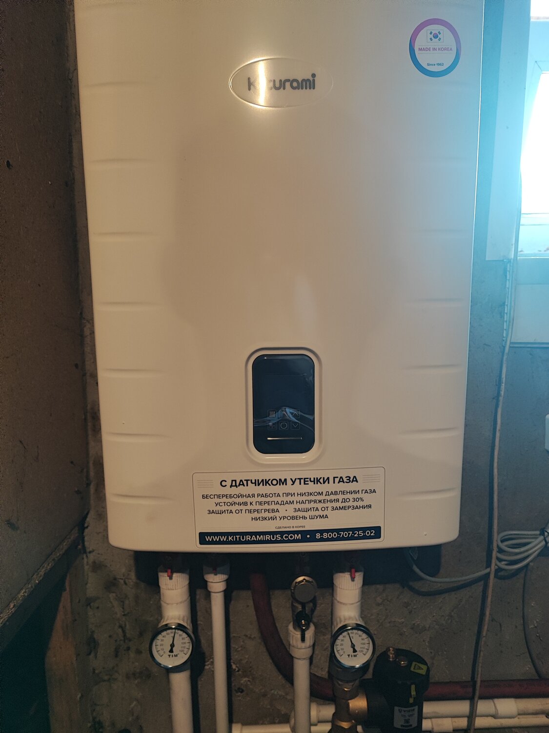 настенный газовый двухконтурный котел kiturami, газовый двухконтурный котел kiturami world alpha, двухконтурный газовый котел, датчики утечки газа, газовый котел китурами