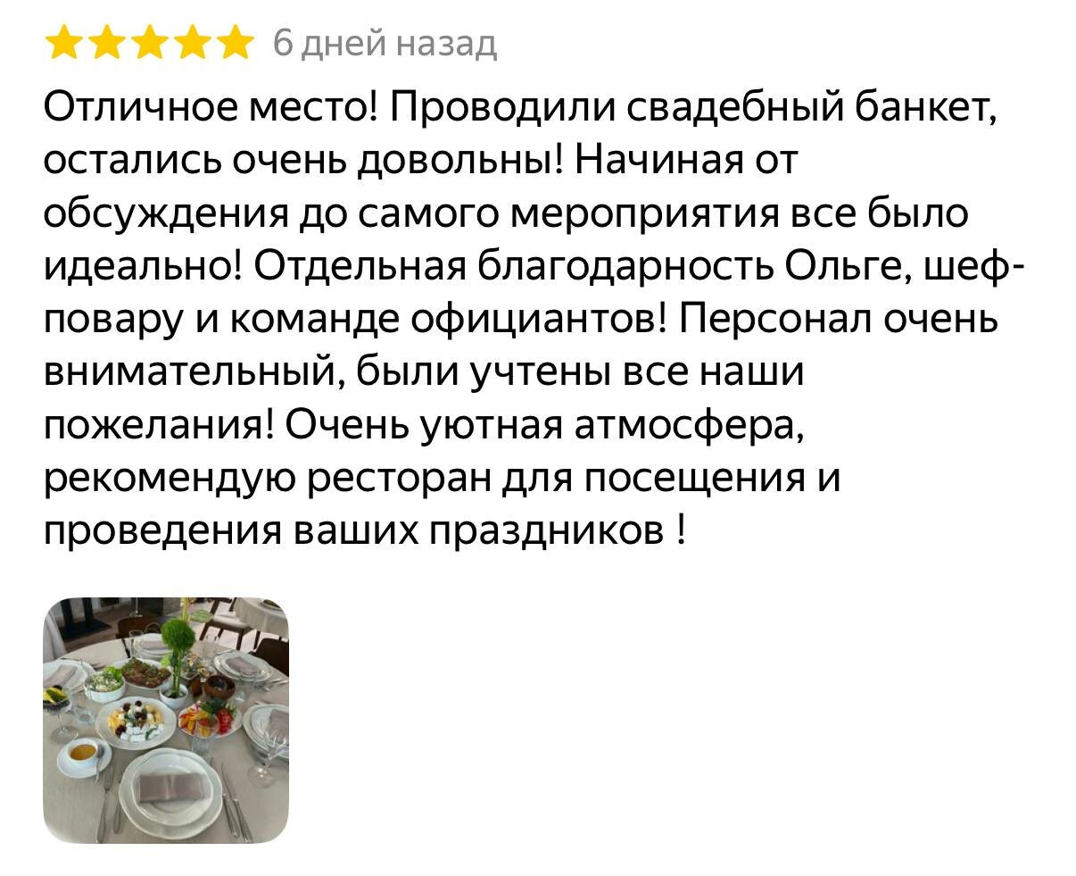 свадебный банкет презентация, проведение свадебных банкетов, банкет на свадьбу, меню на банкет, виды банкетов