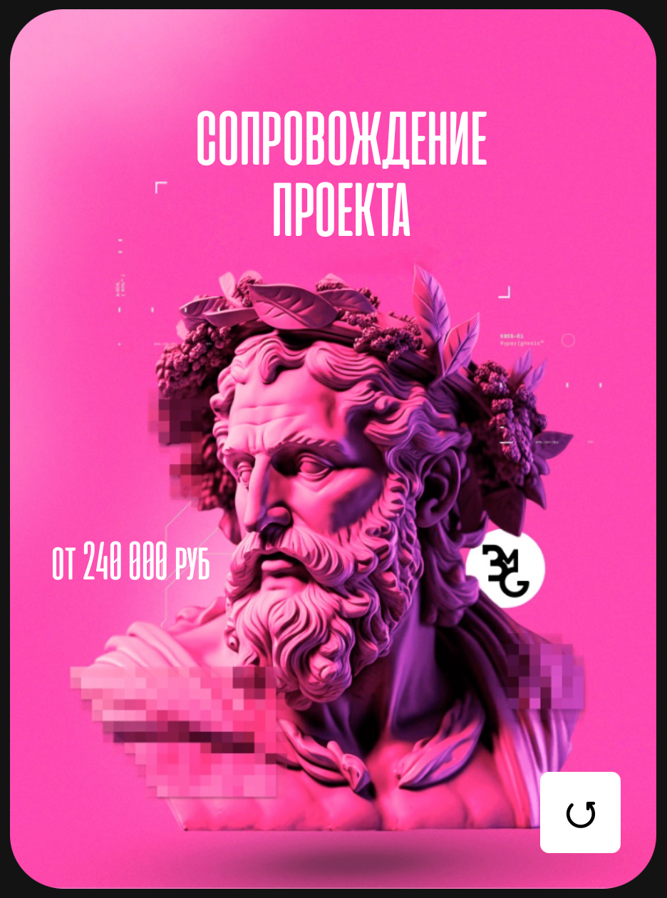 античная скульптура, искусство скульптура, греческое искусство, античные боги, скульптура греческая