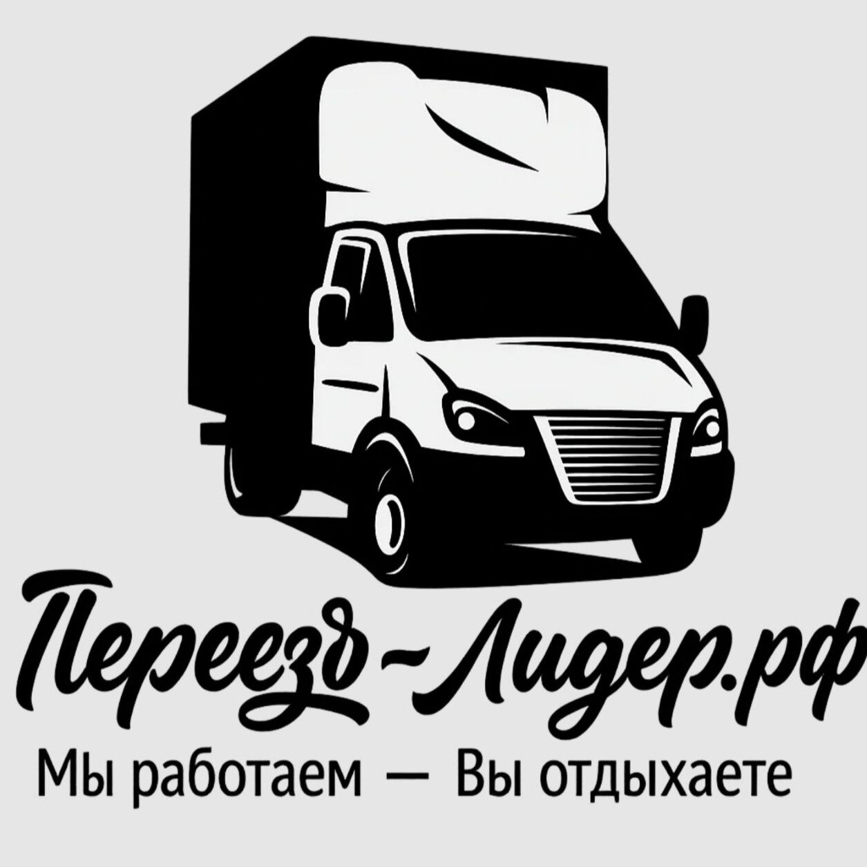 ИП Вандеров Александр Сергеевич
