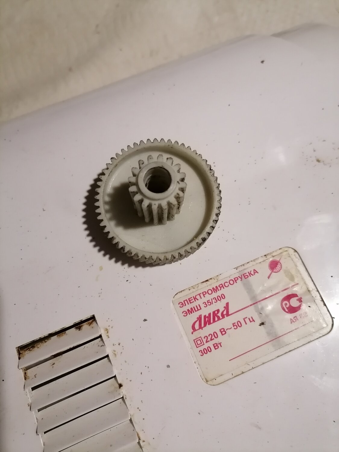 Ремонт мясорубки