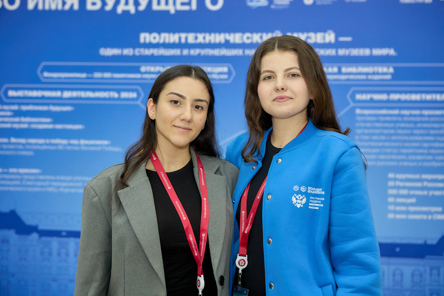 награждение, молодежи, мероприятие, молодёжь россии, молодежные организации
