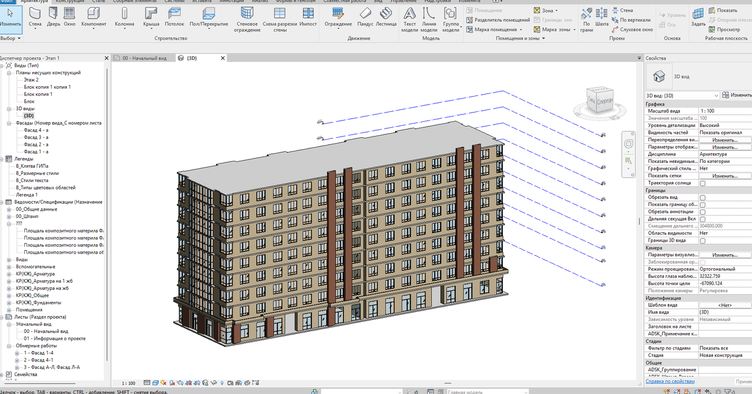 autodesk insight, ������������������ revit, ���������� ����������������������������, ���������������������������� ������������, ����������������������������
