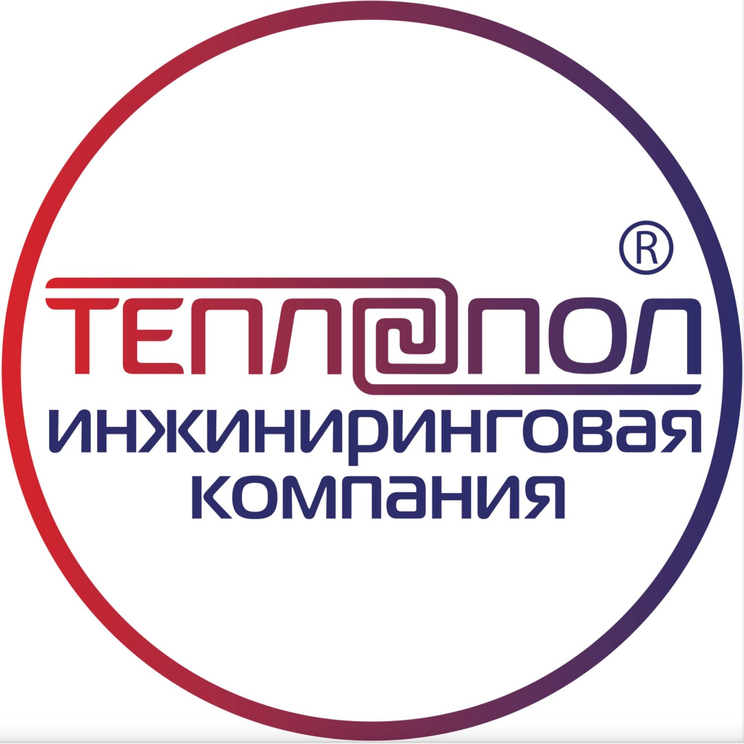 Теплопол