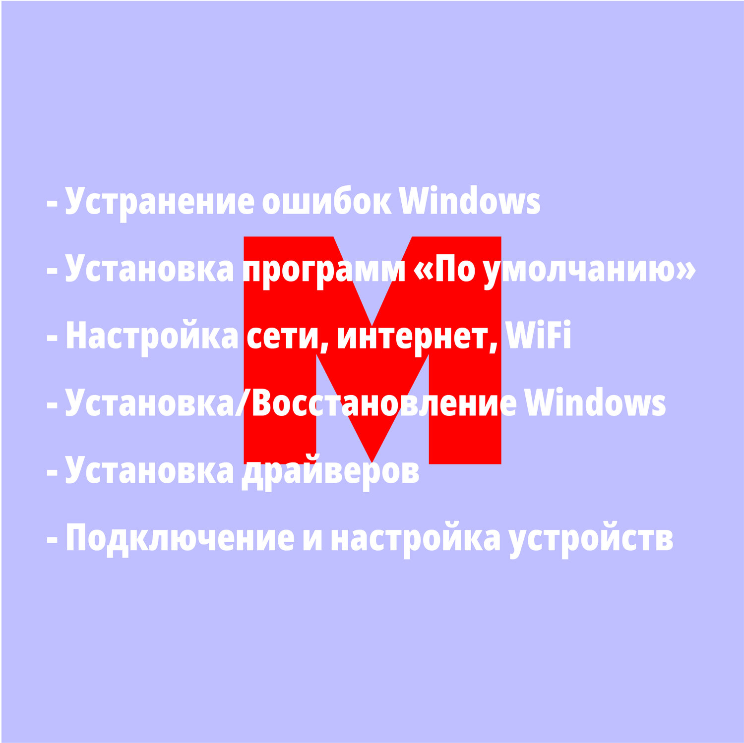 ������������ ������ ������������������ windows, ���������� �������������������� windows �������������������� ������������, windows 10 ������������, ������������ windows, ������������ ������ ������������������ ��������������