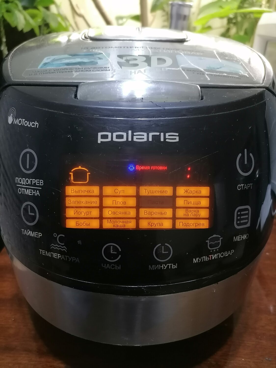 Ремонт мультиварки