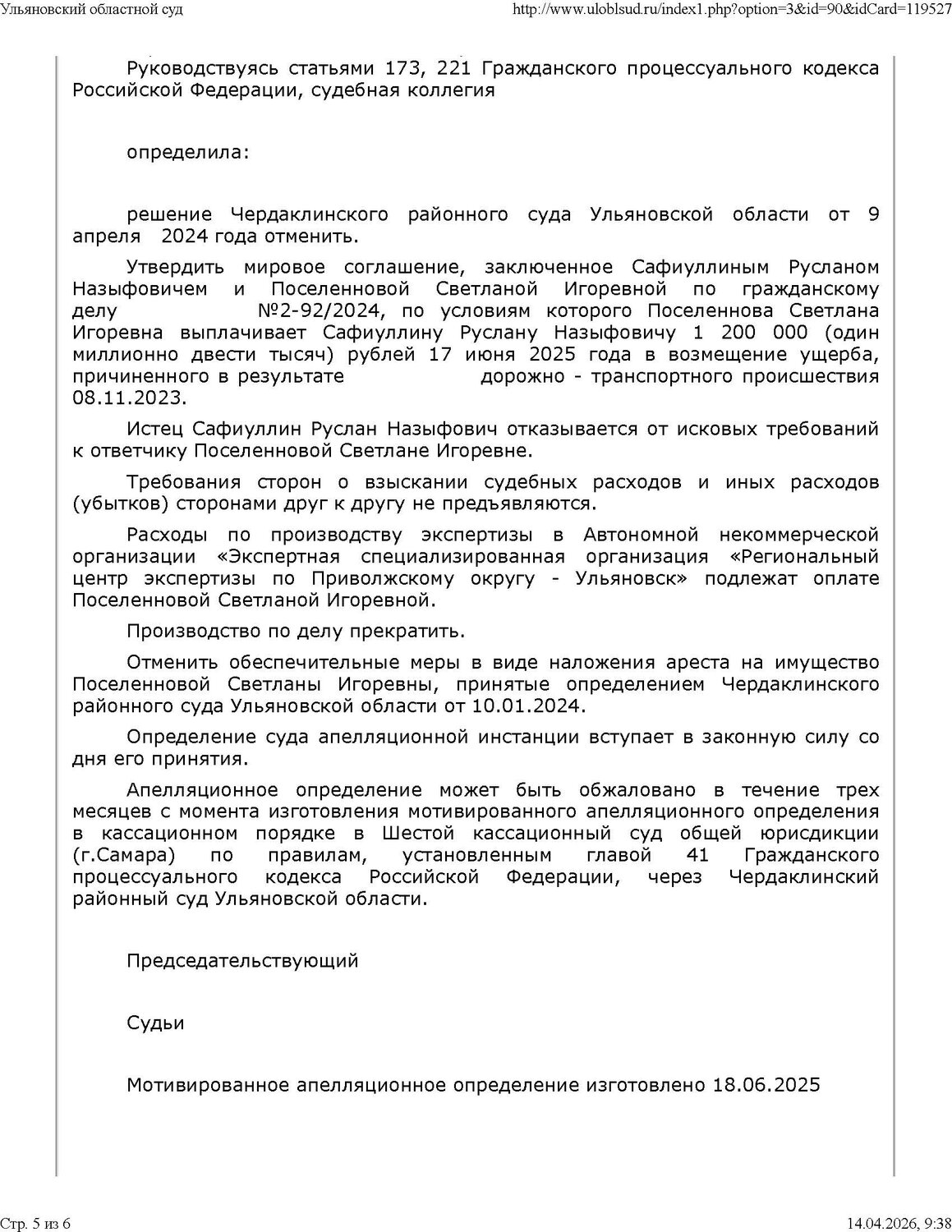 �������������� ��������, �������������� ��������������, �������������������������� ����������������������, ���������������� ������������������, �������������� �������� ��������������