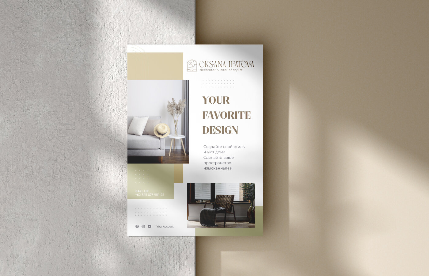 дизайн каталога, interior design, дизайн, брошюра дизайн, графический дизайн