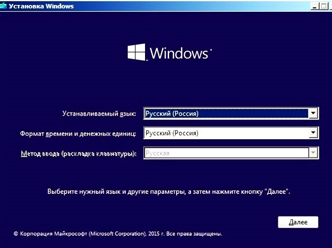 установить виндовс 10, windows 10 установка, запуск windows, переустановка windows, windows 10