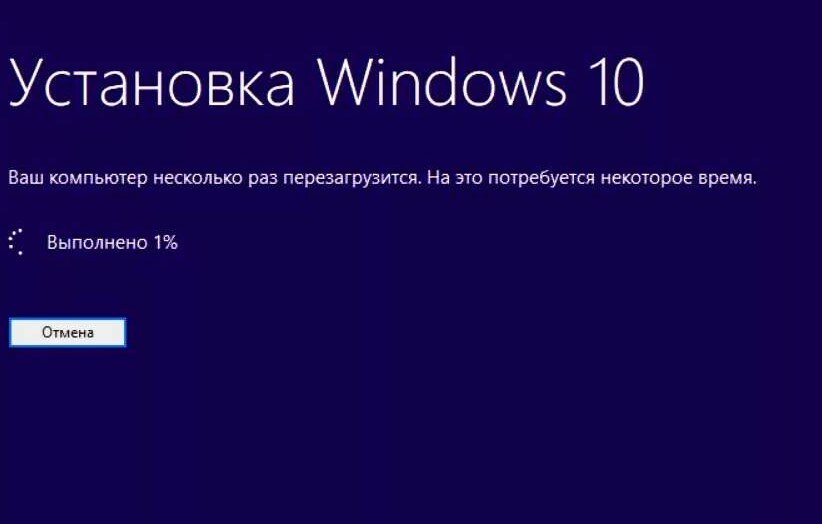 установка виндовс 10, установка виндовс, мастер установки виндовс 10, windows 10 установка, установка windows