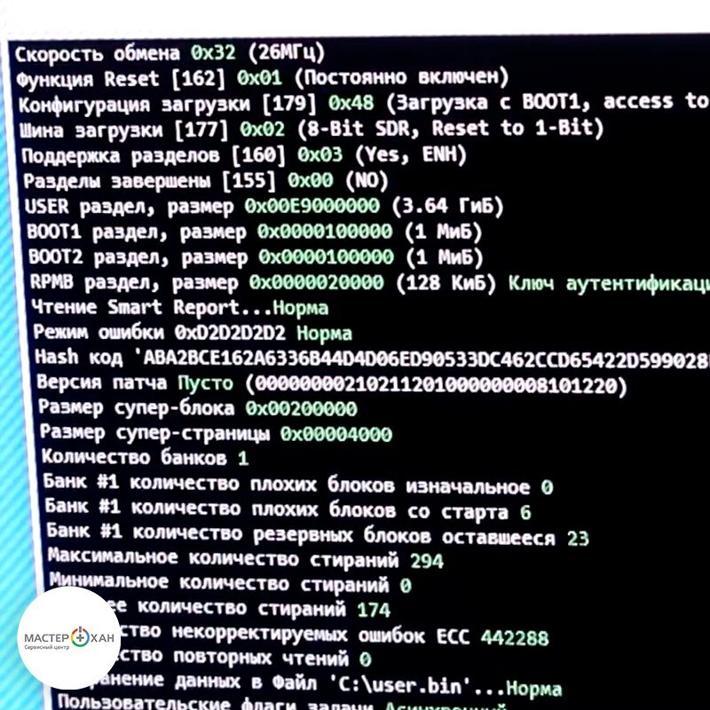 команды командной строки, команды cmd, командная строка терминал команды, интерфейс командной строки, экран