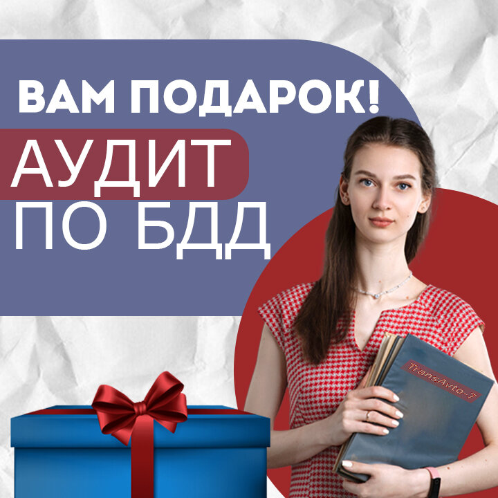 таблица, поступление, поступление в вуз, обучение, учебная работа