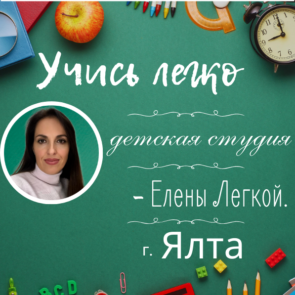школа, обучение, уроки, школа для детей, школьник