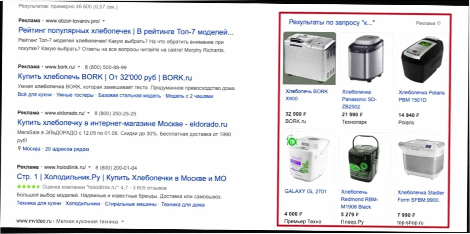 хлебопечь lg, хлебопечка, хлебопечка bork, хлебопечь, хлебопечка 2022