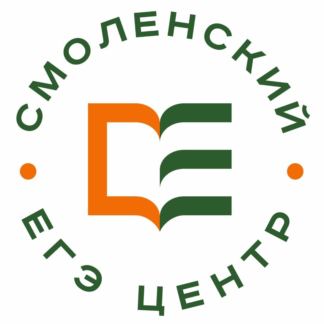 Смоленский ЕГЭ Центр