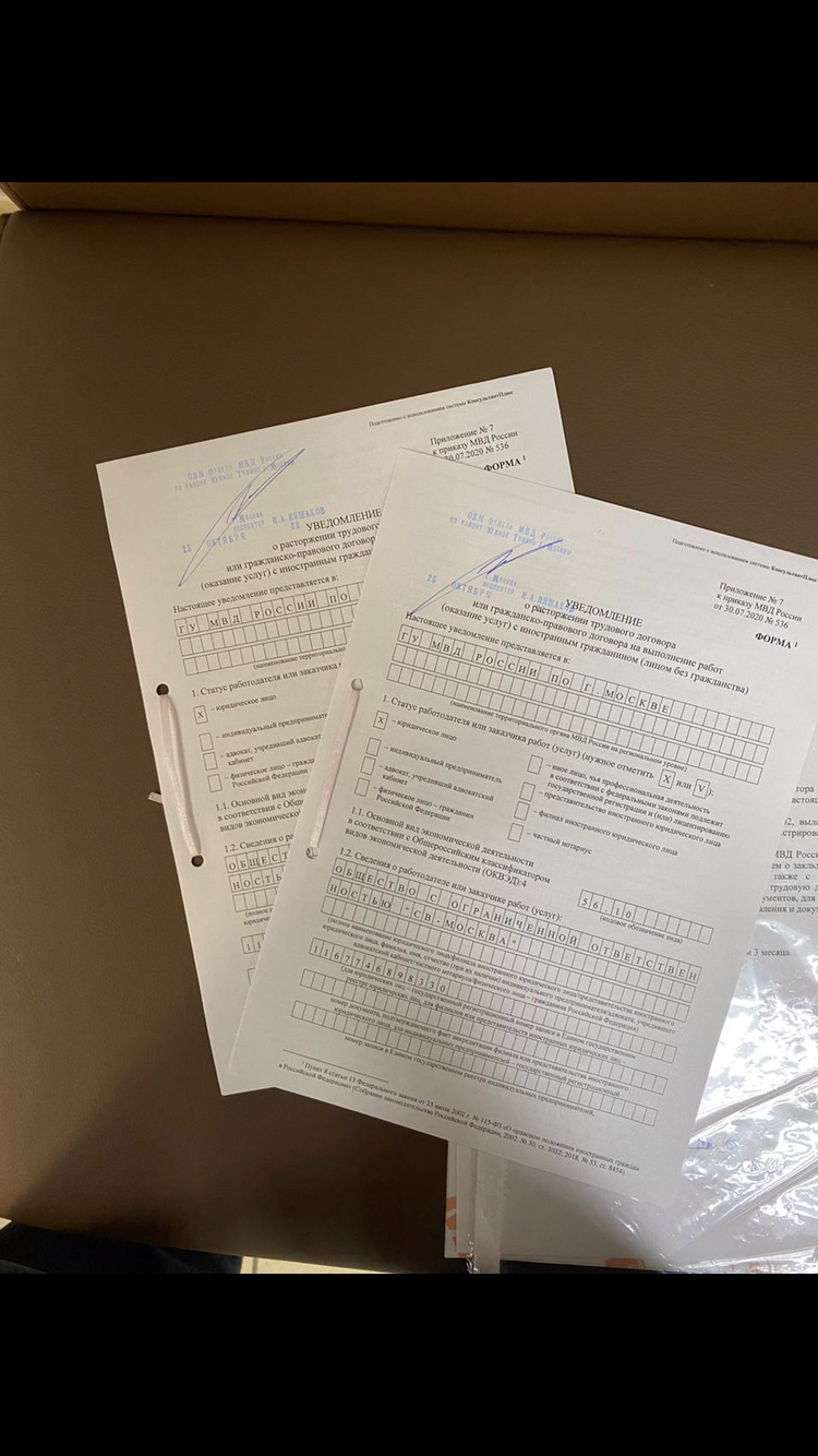 страница с текстом, документы, паспорт, постановка объекта на учёт, учебное заведение