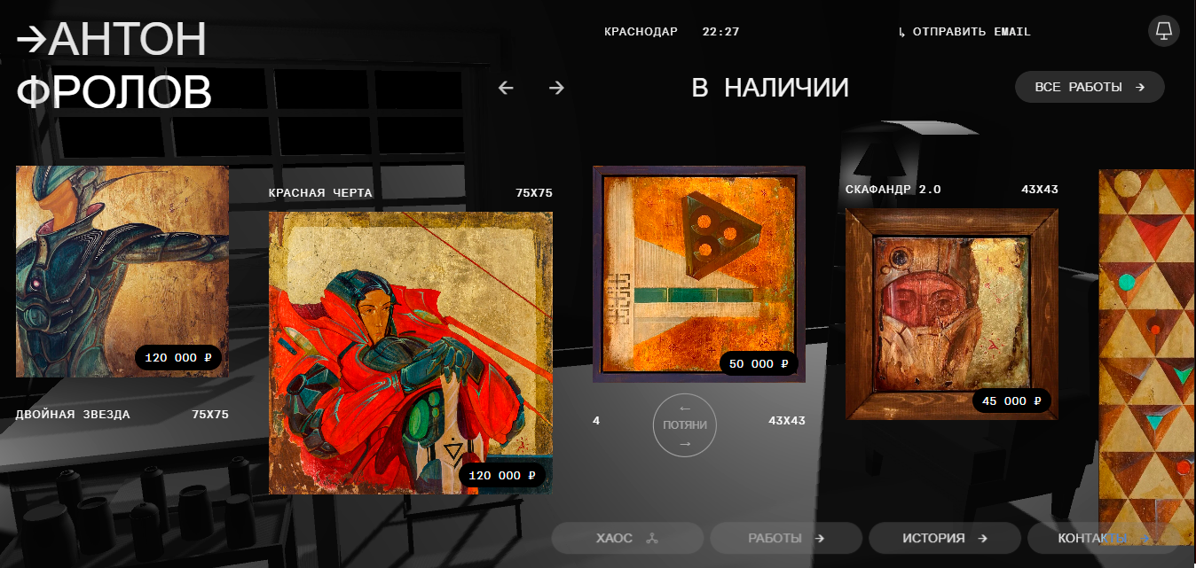 музей рублева выставка, выставка, русское искусство, центр искусств, искусства