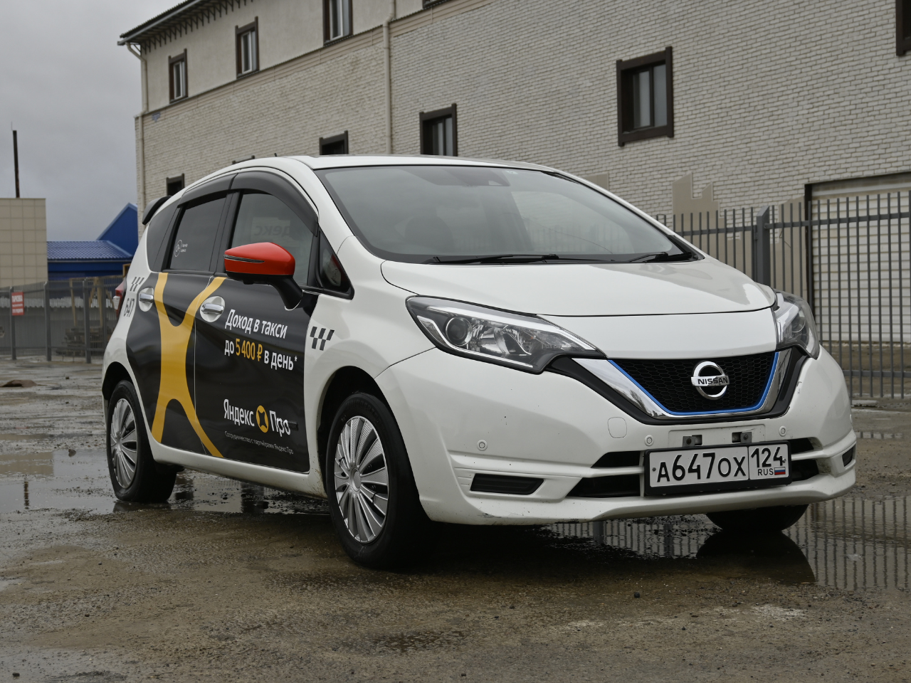 nissan note, nissan, nissan note 2017, nissan note 2017 гибрид, Toyota Sienna III