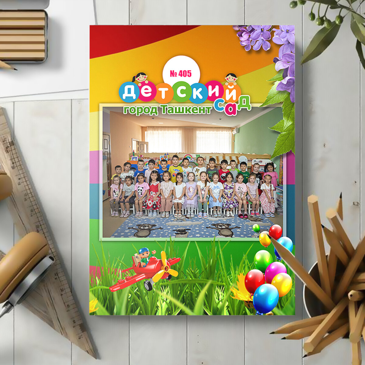 фотокнига детский сад выпускной, фотокниги детский сад, коллаж выпускников детского сада, фотокнига детский сад, баннер на выпускной в детском саду