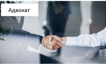 деловые партнеры, бизнес брокер, бизнес консалтинг, ноги, юридическая помощь