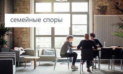 скриншот, работа в офисе, встреча в офисе, общение, стол переговоров