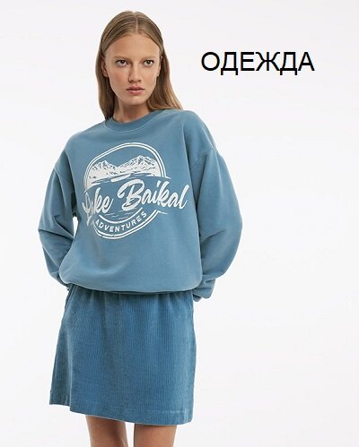 одежда, одежда толстовка, одежда женская, dream одежда женская, туника из футера (44-56 р) арт. n052-6