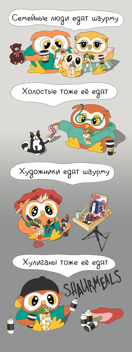 прикол, амфибия 3 сезон, сова, комиксы милые, смешные комиксы