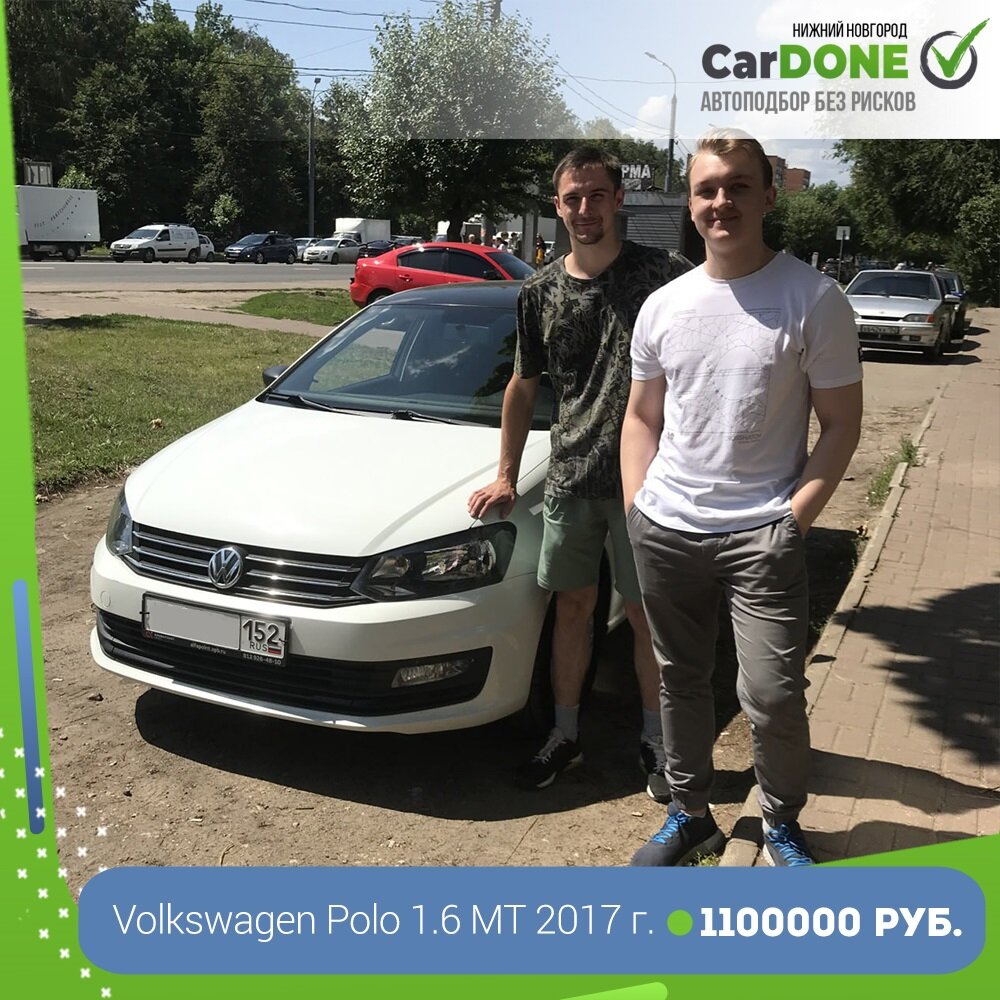 volkswagen polo, volkswagen polo автоподбор, поло volkswagen, белый фольксваген, новый volkswagen polo