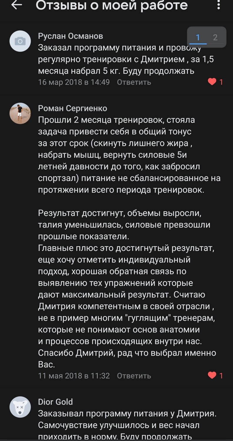 скриншот, человек, дмитрия, биографии, отрывок из книги жака аттали 1981