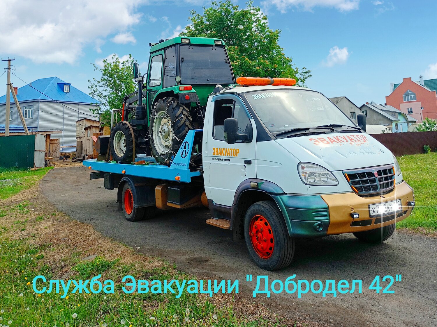 газ эвакуатор, эвакуатор с кму, спецтехника эвакуатор, автоэвакуатор, эвакуатор