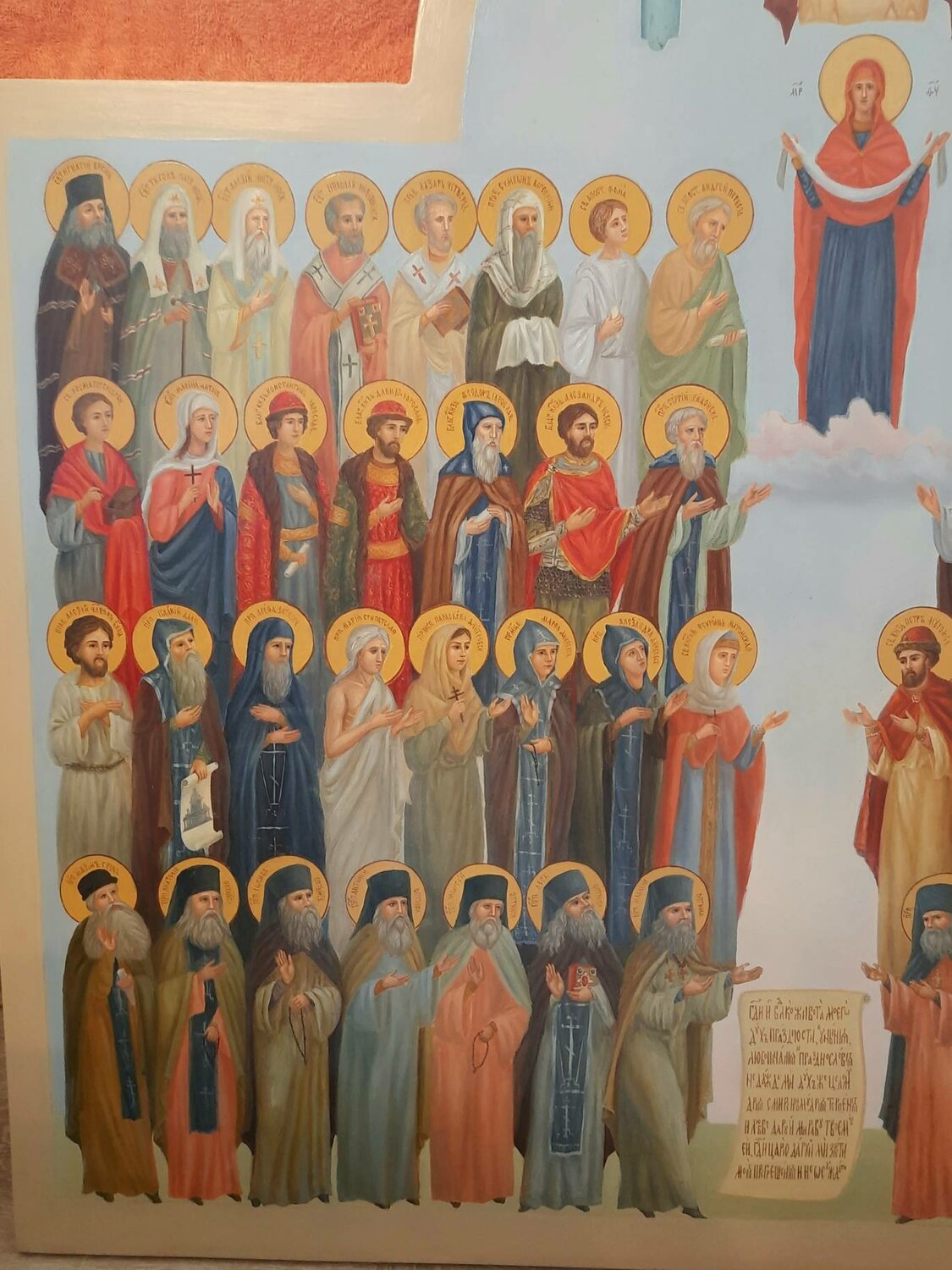 икона собор святых, собор святых эстонской земли икона, собор валаамских святых икона, собор мордовских святых икона, икона всех святых