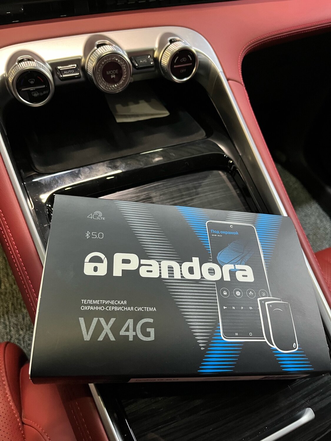 Exeed RX 2023 установка сигнализации